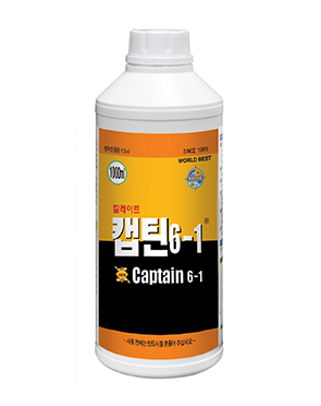 캡틴6-1